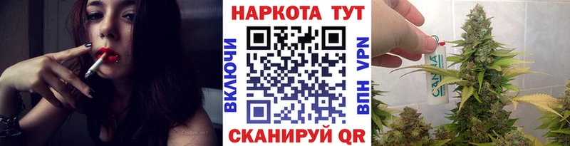 Как найти наркотики Асбест Марихуана  КОКАИН  A PVP  Галлюциногенные грибы  АМФ  Гашиш  Меф мяу мяу 
