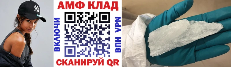цены наркотик Асбест АМФ Premium