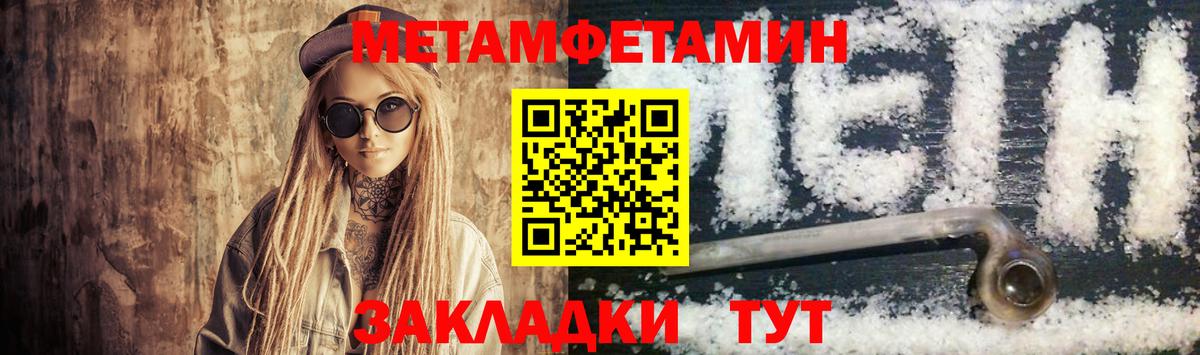 АМФ VHQ Асбест