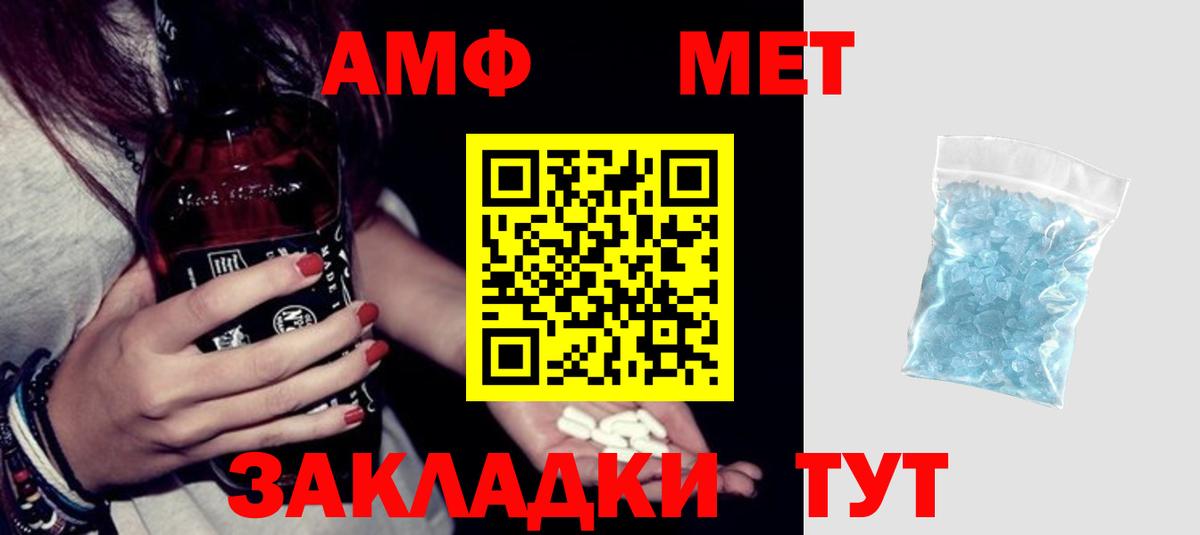 Марихуана  ГАШ  Меф   Асбест  Мефедрон кристаллы  Экстази 