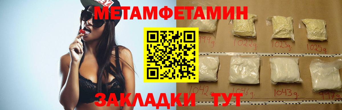 Amphetamine  АМФЕТАМИН  Amphetamine 98%  Асбест 