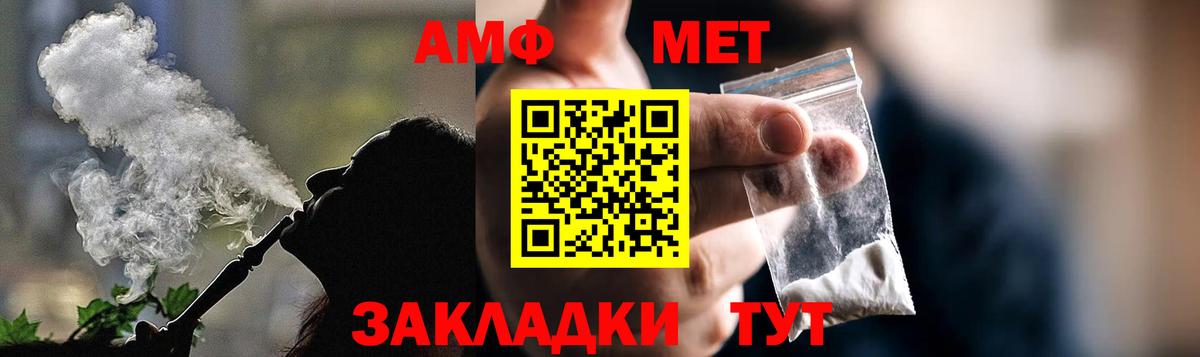 Амфетамин VHQ  Амфетамин  Amphetamine  Вход с VPN  Асбест 