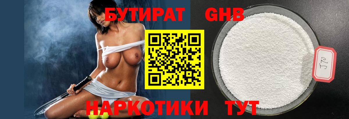 Метамфетамин Асбест