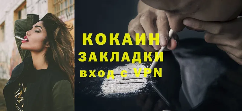 Cocaine 98%  Асбест 