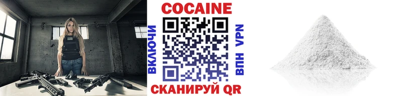 omg как войти  Асбест  Cocaine Колумбийский 