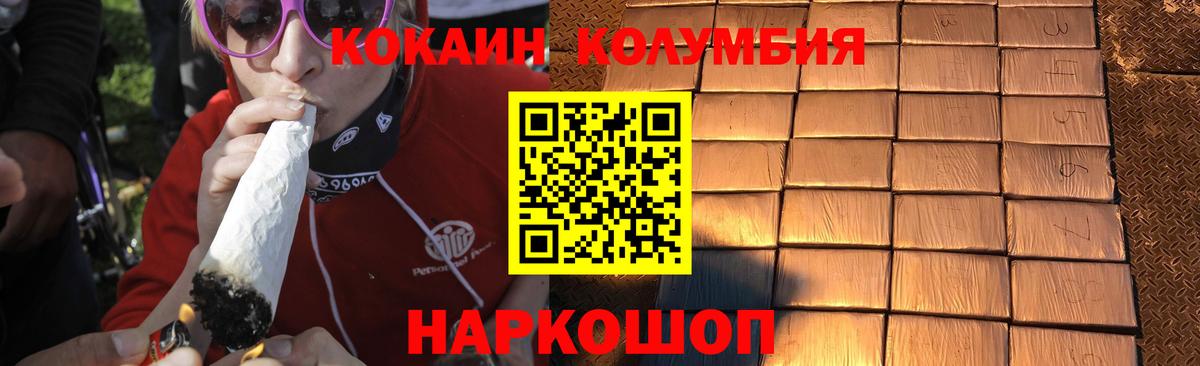 COCAIN 97% Асбест