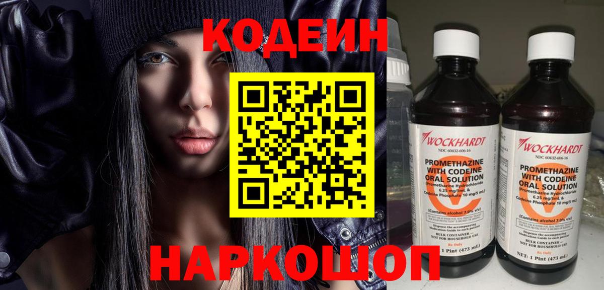 КОКАИН  Канабис  Меф МЯУ МЯУ кристаллы  Вход с VPN  ГЕРОИН  ГАШ  Асбест  APVP СОЛЬ  