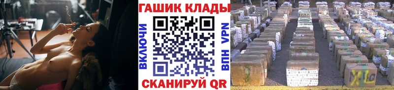 ГАШ убойный  магазин продажи наркотиков  Асбест 
