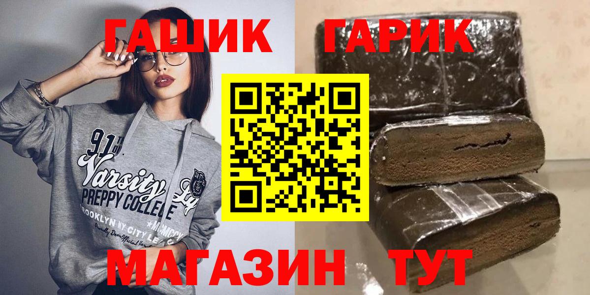 Гашиш AMNESIA HAZE  ГАШИШ  купить наркоту  Асбест  ГАШ гашик  Вход с VPN 