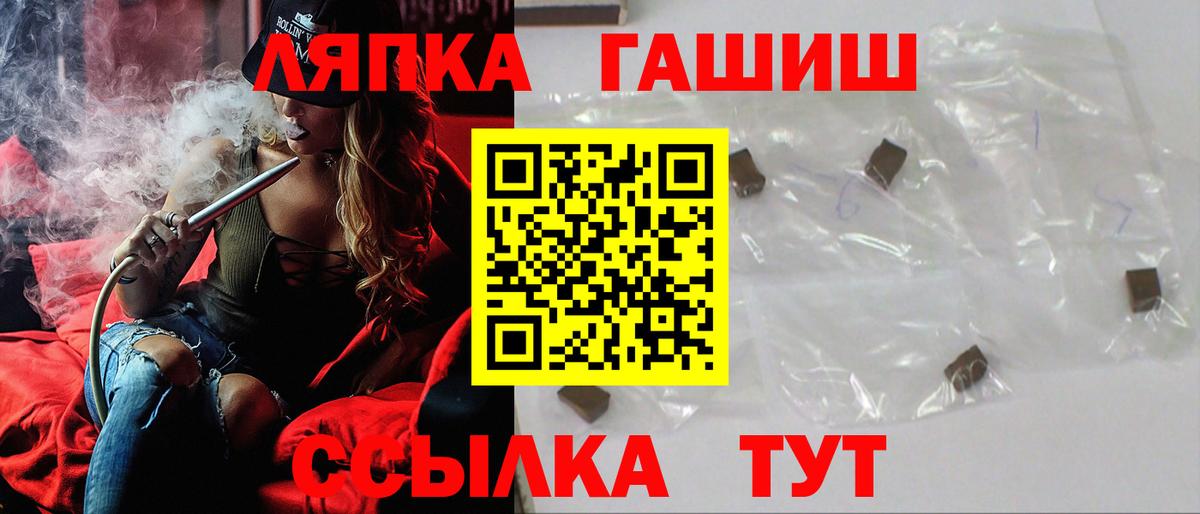 ГАШИШ AMNESIA HAZE Асбест