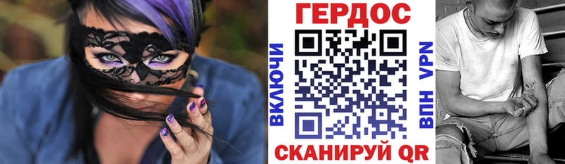 omg зеркало  Асбест  ГЕРОИН Афган 