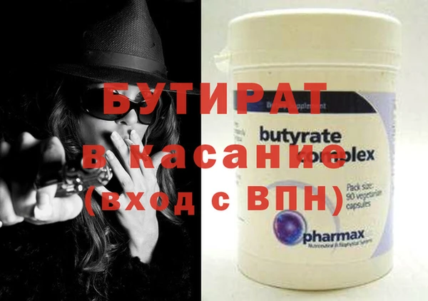 сатива Баксан