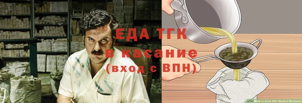 таблы Балабаново