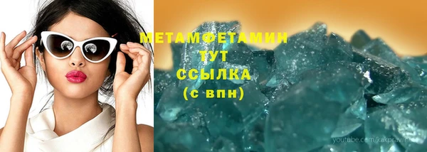 сатива Баксан