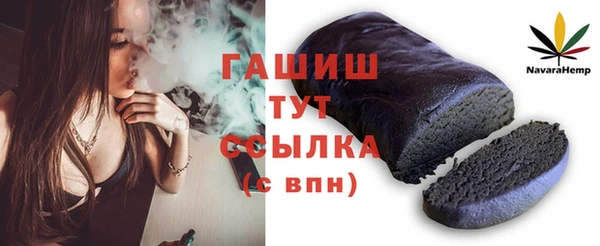таблы Балабаново