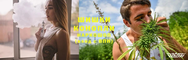 марихуана Балахна