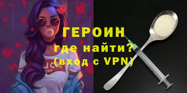 сатива Баксан