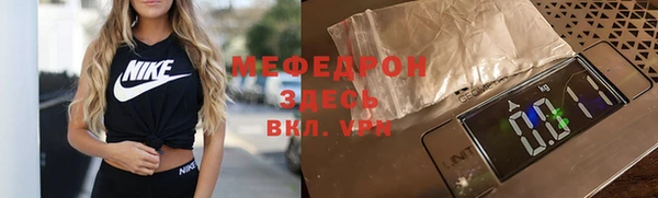 марихуана Балахна