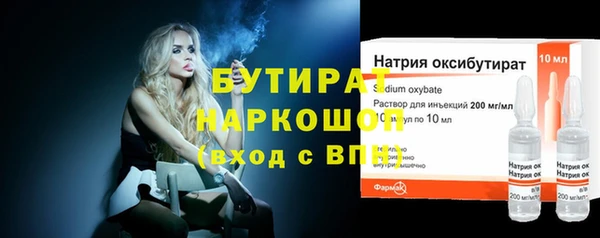 таблы Балабаново