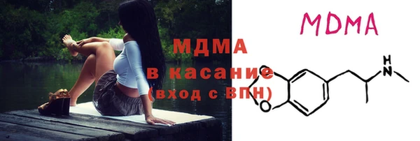марихуана Балахна