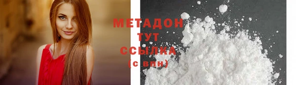 сатива Баксан