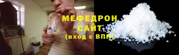 таблы Балабаново