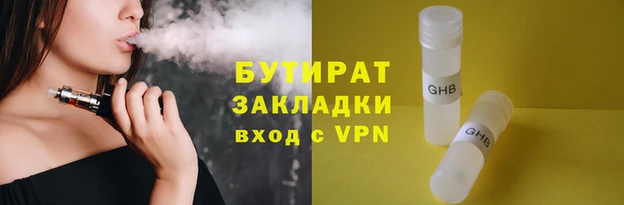 марихуана Балахна