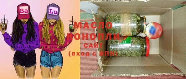 марихуана Балахна