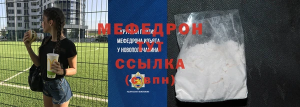 таблы Балабаново