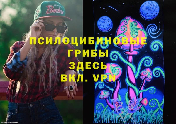марихуана Балахна