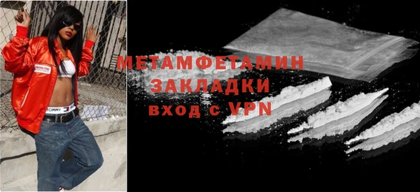 сатива Баксан