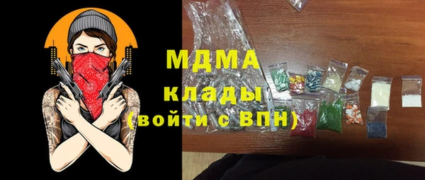 марихуана Балахна