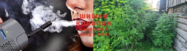 марихуана Балахна