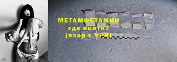 марихуана Балахна