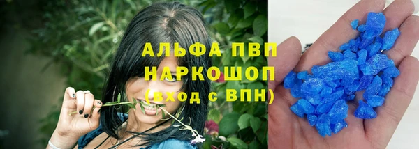 марихуана Балахна