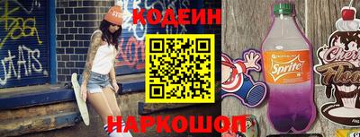 MESCALINE Абинск