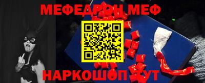 ешки Азнакаево