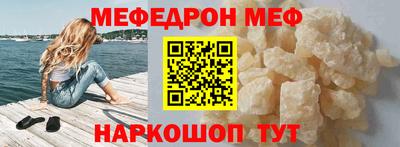 первитин Апшеронск