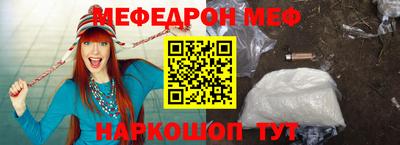 ешки Азнакаево