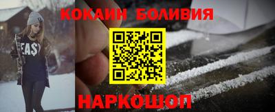 синтетический гашиш Аргун