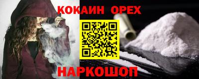 синтетический гашиш Аргун