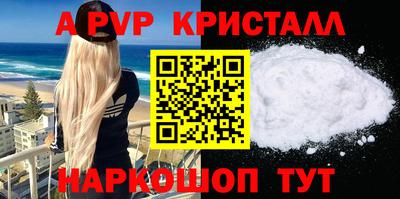 прущая мука Абакан