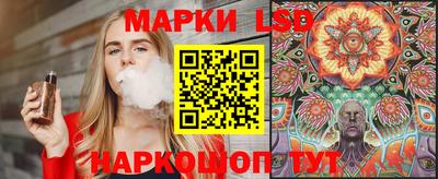 молекула духа Балаково