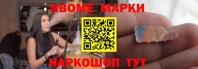 первитин Апшеронск