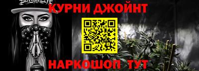 синтетический гашиш Аргун