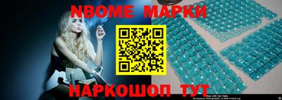 первитин Апшеронск