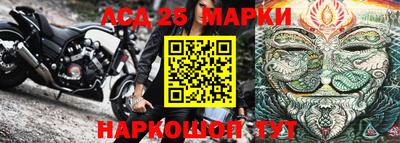 первитин Апшеронск
