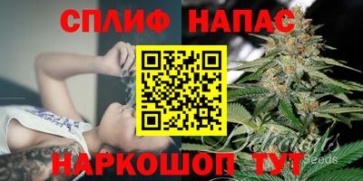 синтетический гашиш Аргун