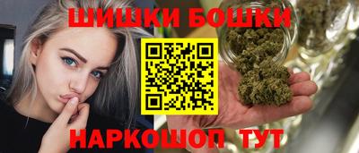 синтетический гашиш Аргун