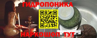 ГАЛЛЮЦИНОГЕННЫЕ ГРИБЫ Балахна